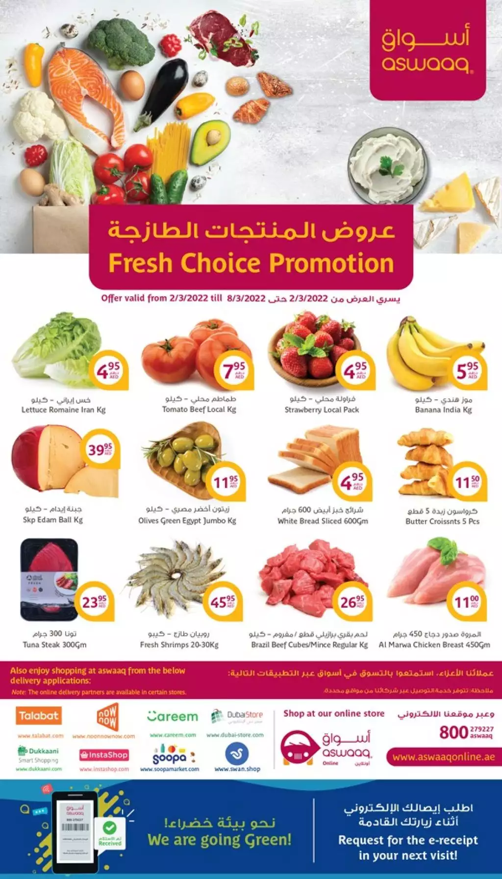 WhatsApp Image 2022-03-02 at 11.22.29 AM